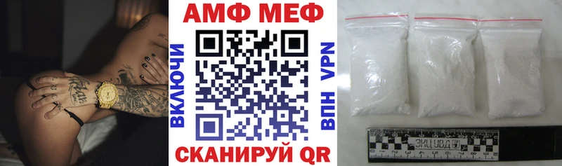 Купить  Невьянск  АМФЕТАМИН VHQ 