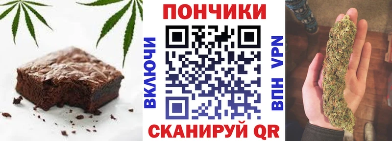 Купить  Невьянск  Cannafood марихуана 