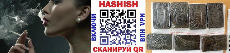 ГАШИШ Изолятор  Купить закладки  Невьянск 