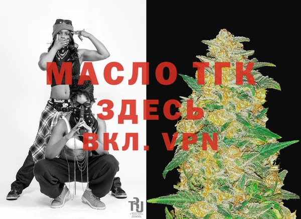 меф Новосибирск