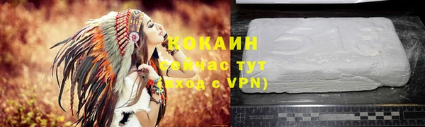 меф Новосибирск