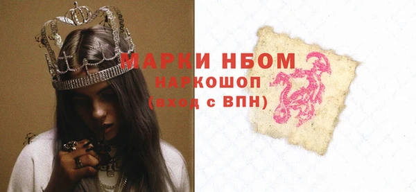 мдма Санкт-Петербург