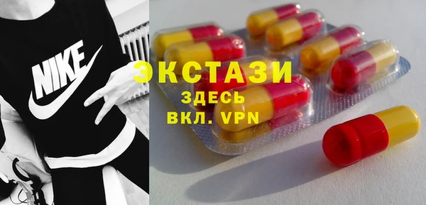 скорость mdpv Ессентукская