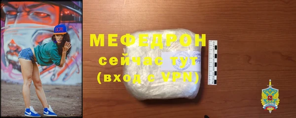 меф Новосибирск
