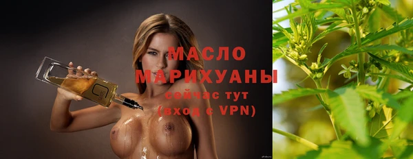 мефедрон VHQ Кинешма