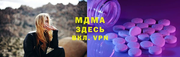 стафф Киренск