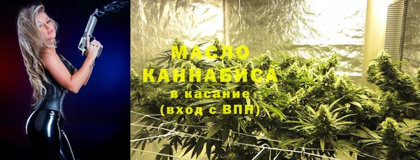 меф Новосибирск