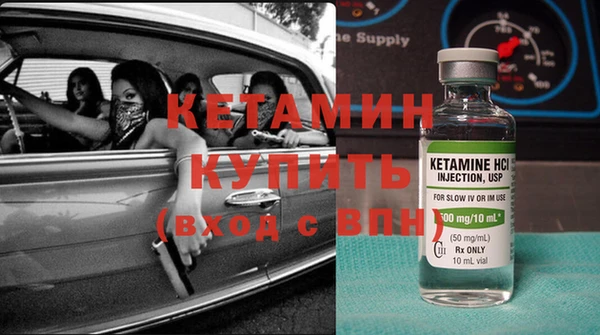 мефедрон VHQ Кинешма