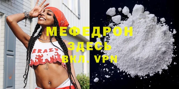 стафф Киренск