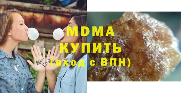 стафф Киренск