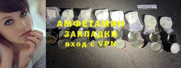 скорость mdpv Ессентукская