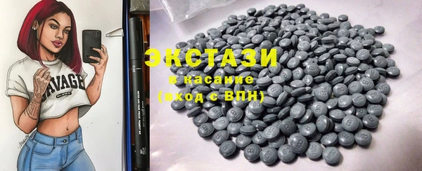 скорость mdpv Ессентукская
