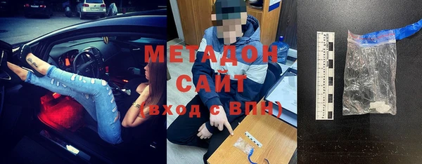 меф Новосибирск