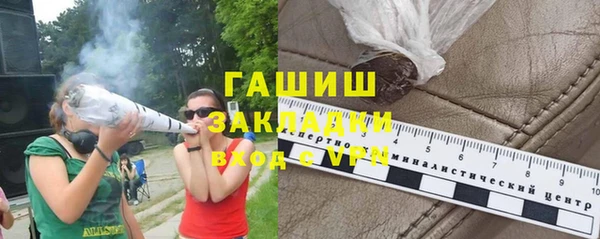 меф Новосибирск
