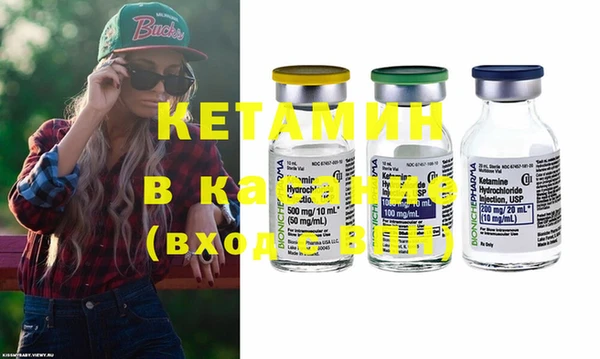мефедрон VHQ Кинешма