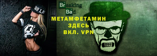 мефедрон VHQ Кинешма