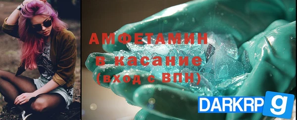 скорость mdpv Ессентукская