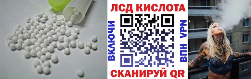 Купить  Невьянск  LSD-25 экстази кислота 