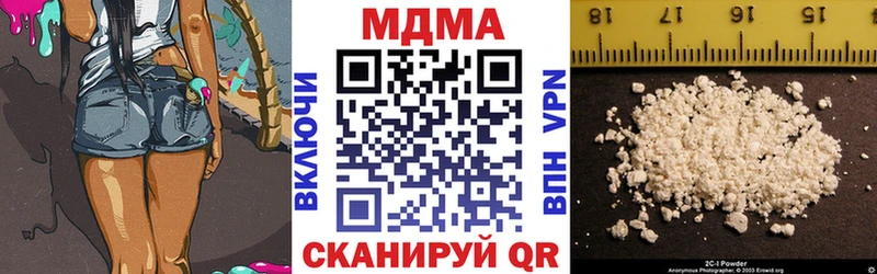 МДМА молли Купить где Невьянск