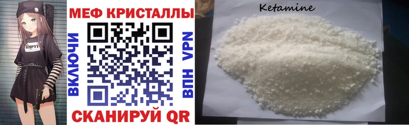 Меф 4 MMC  Купить  Невьянск 