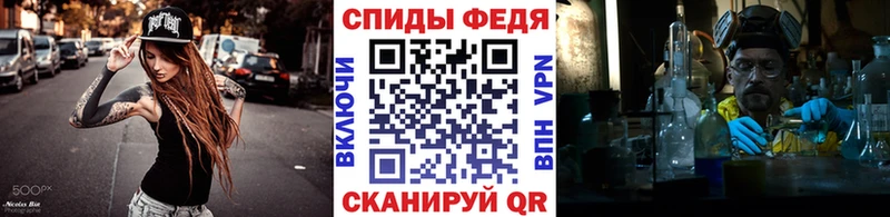 МЕТАМФЕТАМИН Декстрометамфетамин 99.9%  Купить  Невьянск 