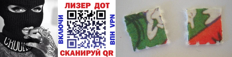 Купить где  Невьянск  Марки 25I-NBOMe 1,5мг 
