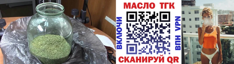 Дистиллят ТГК вейп с тгк  Купить закладки  Невьянск 
